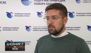 Дневник 2