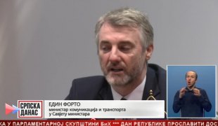 Српска Данас