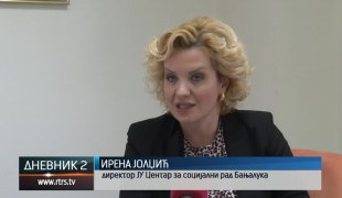 Дневник 2
