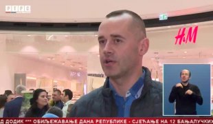 Српска Данас
