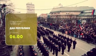 Отворени програм