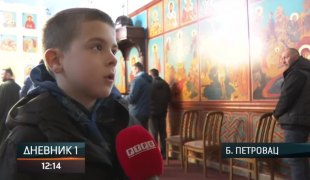 Дневник 1
