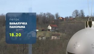 Бањалучка панорама
