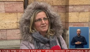 Српска Данас
