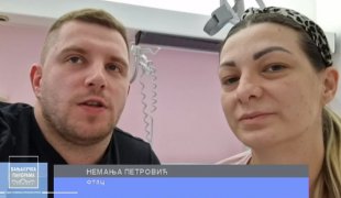 Бањалучка панорама