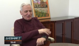 Дневник 2