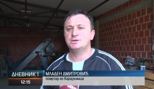 Дневник 1