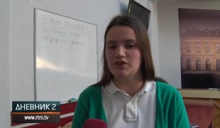 Дневник 2