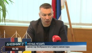 Дневник 2