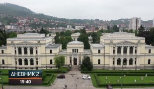 Дневник 2