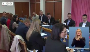 Српска Данас