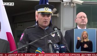 Српска Данас