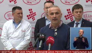 Српска Данас
