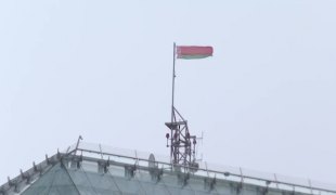 Печат