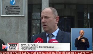 Српска Данас