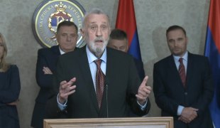 Вијести