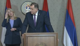 Вијести