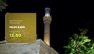 Ријеч вјере