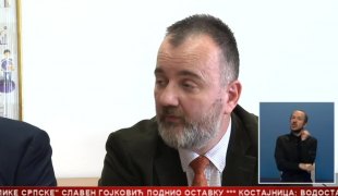 Српска Данас