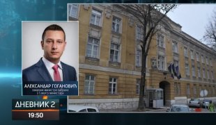 Дневник 2