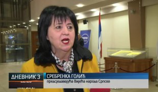 Дневник 3