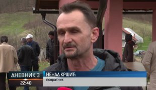 Дневник 3