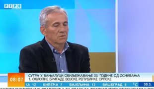 Јутарњи програм