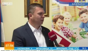 Јутарњи програм