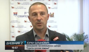 Дневник 2