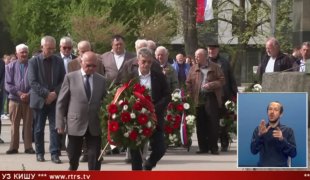 Српска Данас