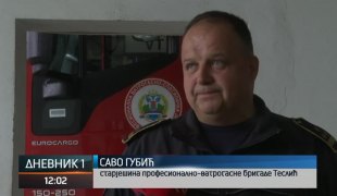 Дневник 1