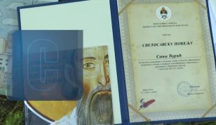 Квадрат на знање