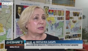 Дневник 3