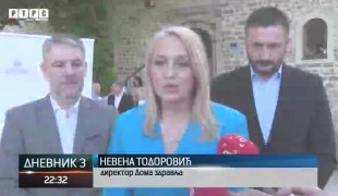 Дневник 3