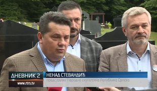 Дневник 2