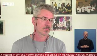 Српска Данас