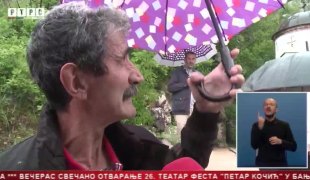 Српска Данас