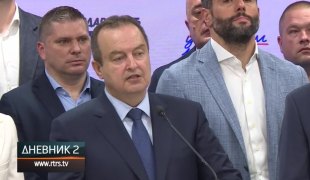 Дневник 2