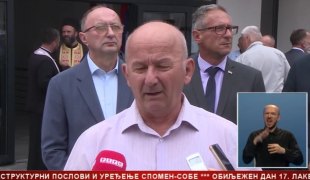 Српска Данас