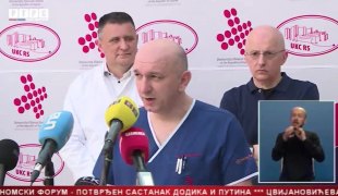Српска Данас
