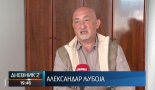 Дневник 2