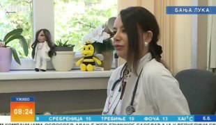 Јутарњи програм