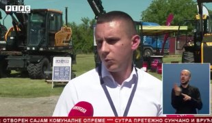 Српска Данас