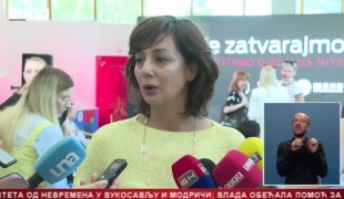 Српска Данас