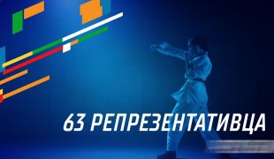 Вијести