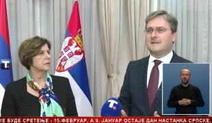 Вијести
