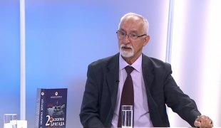 Јутарњи програм