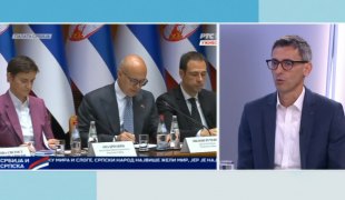 Јутарњи програм