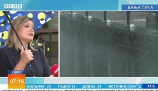 Јутарњи програм