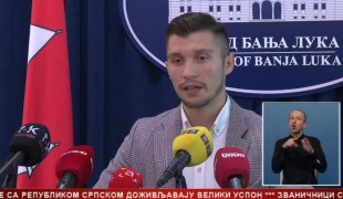 Српска Данас